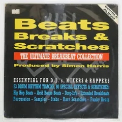 2026年最新】ultimate breaks beatsの人気アイテム - メルカリ