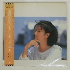 2025年最新】薬師丸ひろ子ブロマイドの人気アイテム - メルカリ