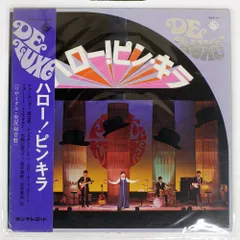 2025年最新】ピンキーとキラーズ￼の人気アイテム - メルカリ