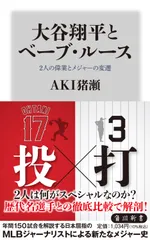 キング 第五巻 第8号付録 キングカード ベーブ・ルース 昭和4年 2026年最新】ベーブルース 本の人気アイテム - メルカリ