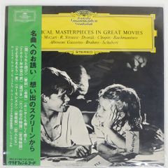 伊 イタリア盤 JILLY/TAKE A LOOK IN YOUR HEART/TIME TRD1225 12