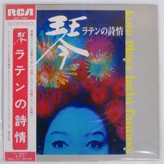 独 ドイツ盤 INCOGNITO/CRAZY FOR YOU/POLYDOR 8689231 12 - メルカリ