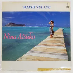 2026年最新】二名敦子 レコードの人気アイテム - メルカリ