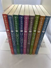 全巻付録付き、ONE PIECE 総集編 8冊セット 21～28巻相当【_sx-lt