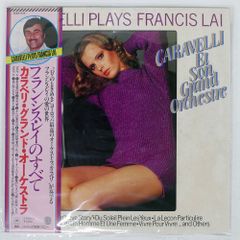 国内盤 THE SCREENLAND ORCHESTRA/栄光への賭け = THE GAMES/UNION