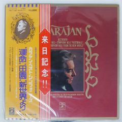 帯付き 国内盤 海援隊/ようやく解りかけてきた/POLYDOR 28MX2035 LP