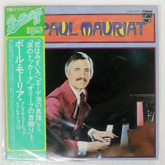 帯付き プロモ 国内盤 CUTE BEAT CLUB BAND/親愛なるジョージ