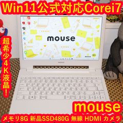 超希少4K液晶！Win11公式対応i7/メ8G/新品SSD480G/無線/カメラ - メルカリ