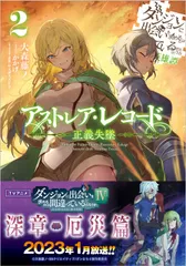 2026年最新】アストレアレコードの人気アイテム - メルカリ