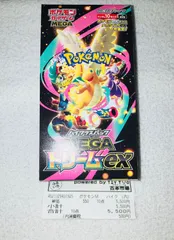 2025年最新】超電ブレイカー box シュリンクなしの人気アイテム - メルカリ