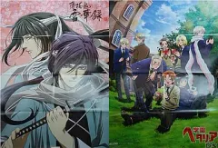 【中古】ポスター(アニメ) 両面B2ポスター 薄桜鬼 雪華録&学園ヘタリアDS B’s LOG 2012年1月号ふろく