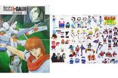 2026年最新】エルガイム ポスターの人気アイテム - メルカリ