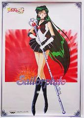 中古】生写真(乃木坂46) ◇山下美月/「乃木坂46 僕は僕を好きになる