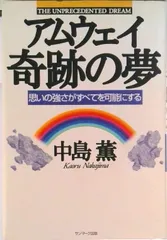 2026年最新】中島薫の人気アイテム - メルカリ