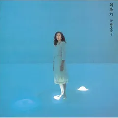 2026年最新】伊藤美奈子 誘魚灯の人気アイテム - メルカリ