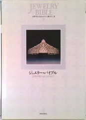 2026年最新】ヒコ・みづのの人気アイテム - メルカリ