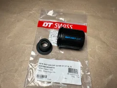 2025年最新】dt swiss フリーボディの人気アイテム - メルカリ