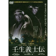 DVD 平清盛 全2巻 松平健 / 名取裕子 - メルカリ