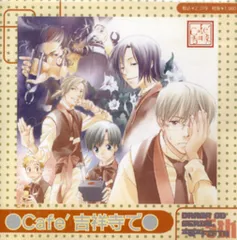 フロンティアワークス RWC Cafe吉祥寺で 先行販売版 帯無仕様