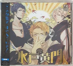 フロンティアワークス NRPCシリーズ 水戸黄門 1