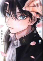 アニメDVD 瓶詰妖精 Bottle fairy box - メルカリ