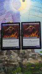 【２枚】MTG 雲石の工芸品 雲石の工芸品/Cloudstone Curio》[RAV] 茶R | 日本最大級 MTG通販