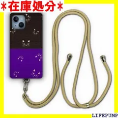 Xperia 10 V SO-52D / SOG11 ケース スマホショルダー スカラー ScoLar デザイン 肩掛け 首かけ 斜め掛け エクスペリア テン マークファイブ so52d スマホケース ショルダーストラップ ショルダーケー かわいい 1028