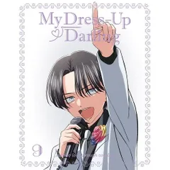  【DVD】その着せ替え人形は恋をする 9(完全生産限定版) (ANZB-17665)