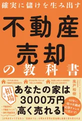 2025年最新】風戸裕の人気アイテム - メルカリ