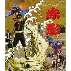ルパン三世 風魔一族の陰謀 ポスター - メルカリ