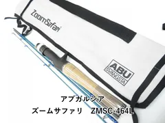 2025年最新】ズームサファリ464の人気アイテム - メルカリ