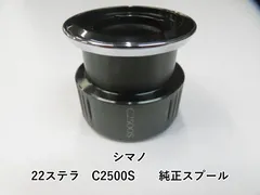 2025年最新】22ステラ スプール c2500sの人気アイテム - メルカリ