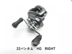 2025年最新】バンタム 22の人気アイテム - メルカリ