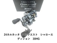 CALCUTTA CONQUEST 31HG 彫金 Engraving - メルカリ