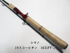 2026年最新】スコーピオン 1631の人気アイテム - メルカリ