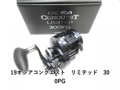 2025年最新】オシアコンクエストリミテッドの人気アイテム - メルカリ