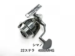 2025年最新】22ステラ 4000mhgの人気アイテム - メルカリ