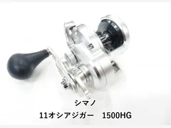 2025年最新】オシアジガー 1500の人気アイテム - メルカリ