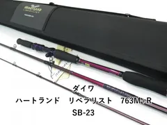 2025年最新】ダイワハートランドの人気アイテム - メルカリ 2025年最新】ダイワハートランドの人気アイテム - メルカリ