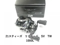 2025年最新】スティーズ リミテッドの人気アイテム - メルカリ