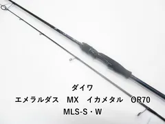 2025年最新】エメラルダスmx 711の人気アイテム - メルカリ