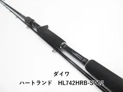 2025年最新】742 HRBの人気アイテム - メルカリ