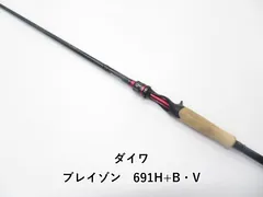 2026年最新】ブレイゾン 100SHの人気アイテム - メルカリ