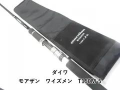 2025年最新】モアザン ロッドの人気アイテム - メルカリ