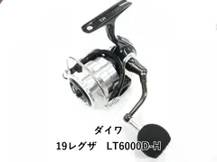 2025年最新】ダイワ レグザ 6000の人気アイテム - メルカリ