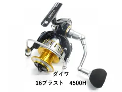 2026年最新】ダイワ ブラスト 4500の人気アイテム - メルカリ