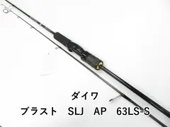 2025年最新】ブラスト sljの人気アイテム - メルカリ