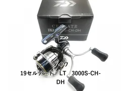 2025年最新】19セルテート3000ch-dhの人気アイテム - メルカリ