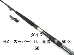 2026年最新】潮流 50 350の人気アイテム - メルカリ