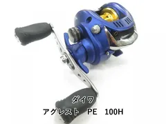 2025年最新】アグレスト peの人気アイテム - メルカリ